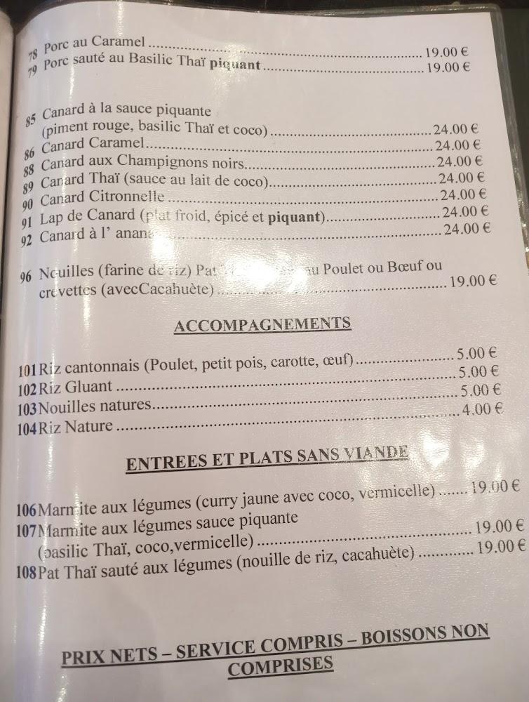 Le Boudoir de Ly - Menu Image 2